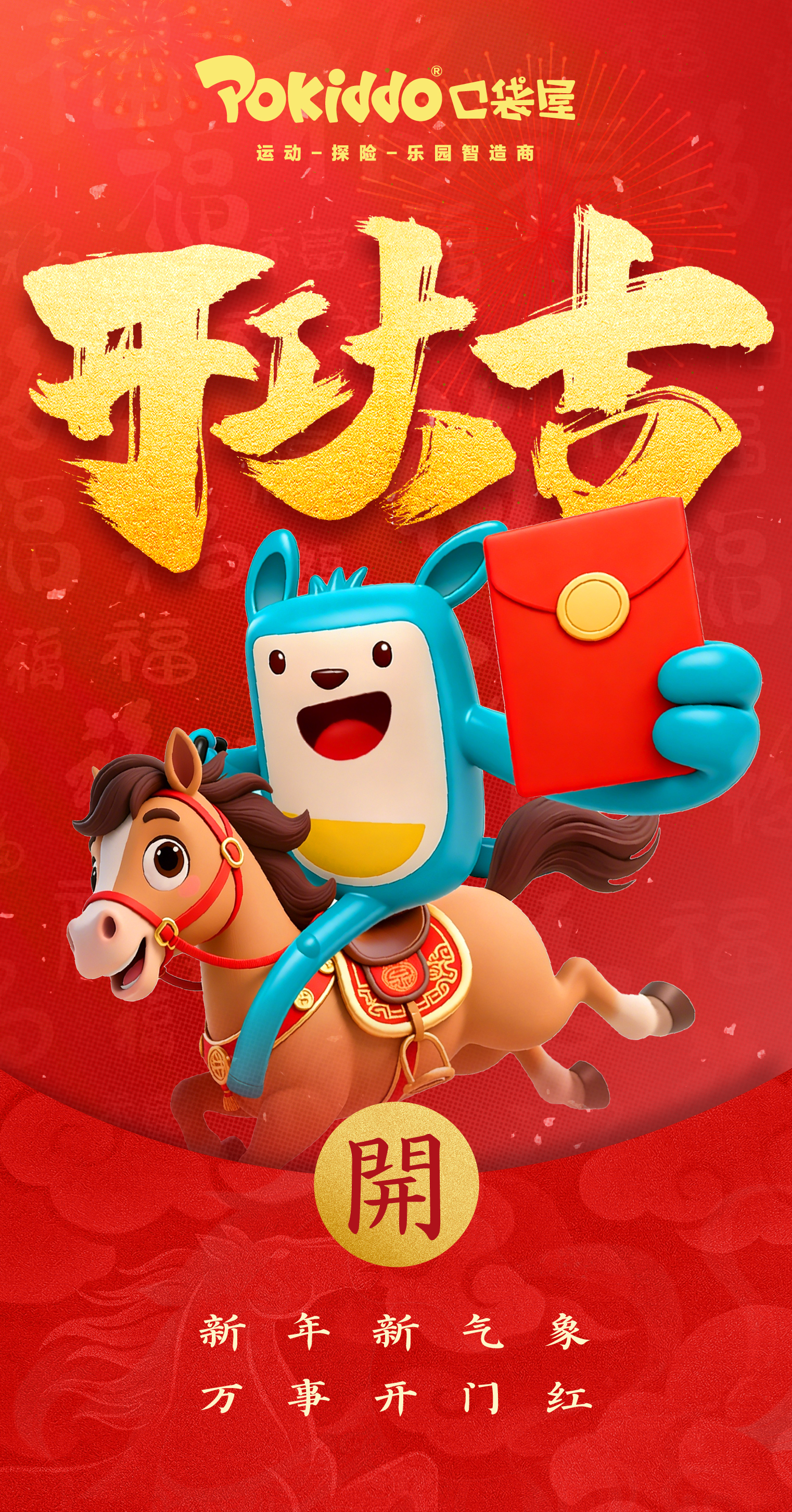 indoor playground equipment indoor playground equipment