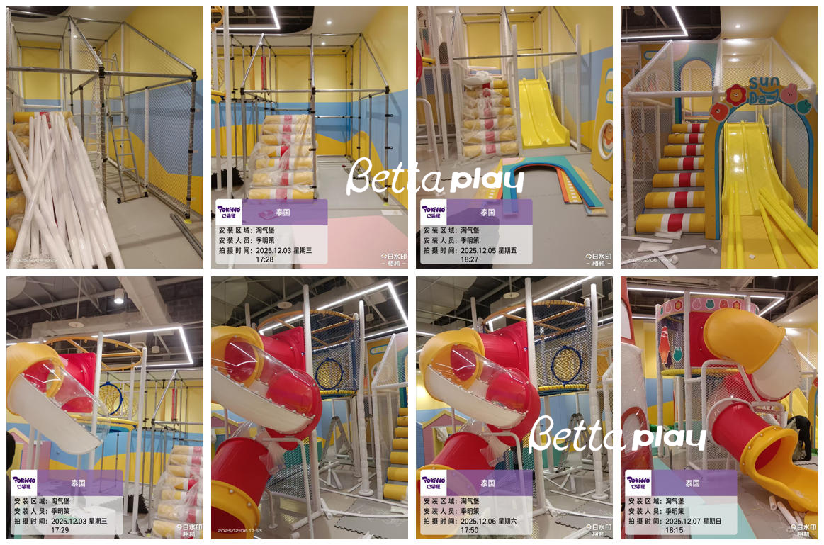 kids play area business kids play area business4