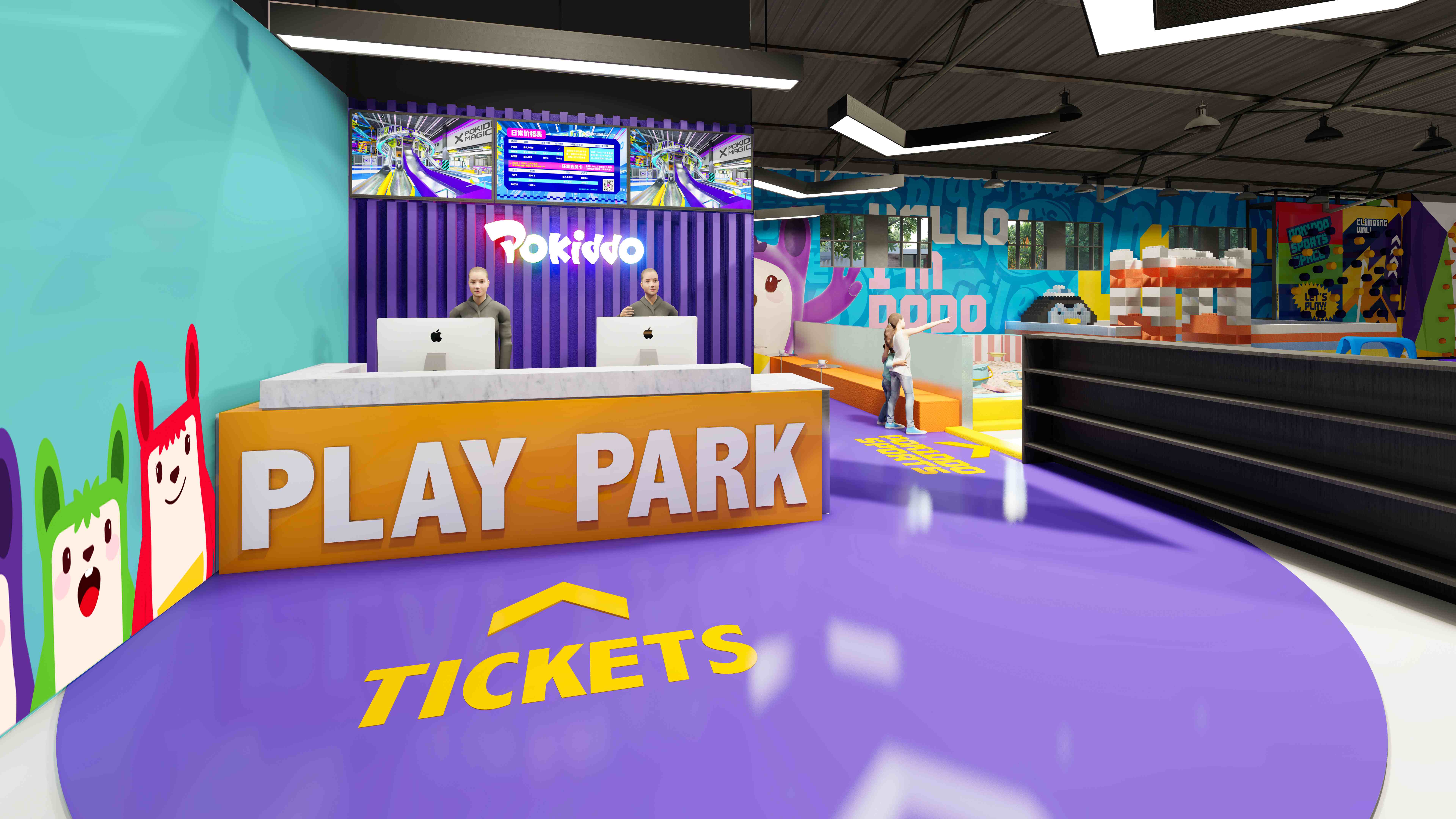 Kenya kids playground Kenya kids playground