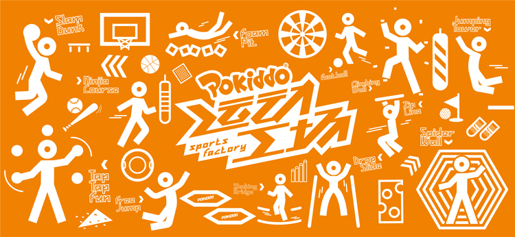 pokiddo sports center logo