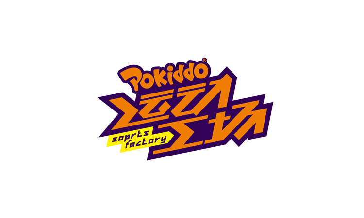 pokiddo sports center logo