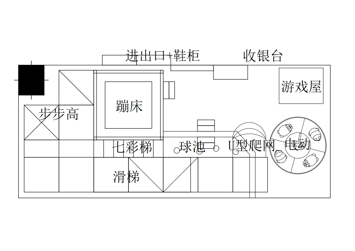 commercial indoor playground