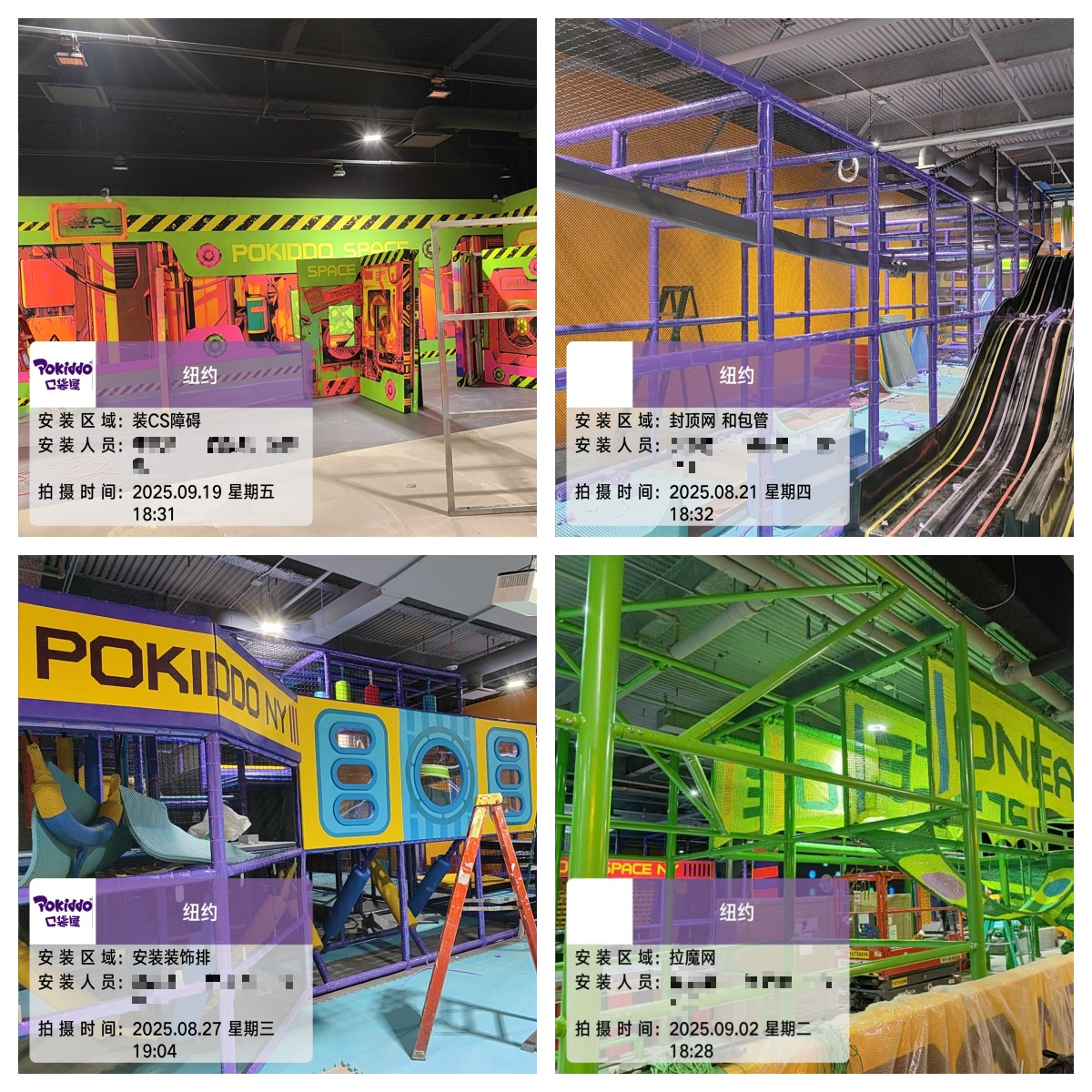 kids indoor playground supplier