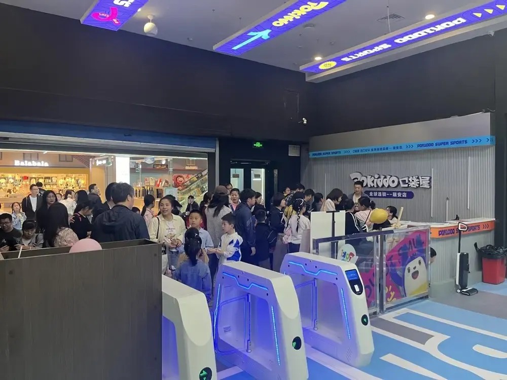 indoor playground