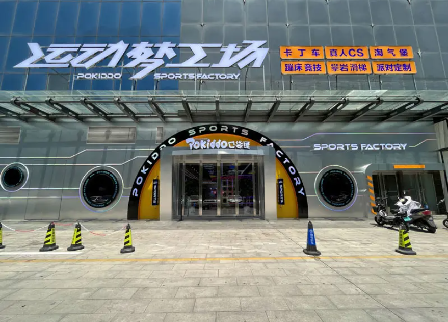 微信图片 _20240709150127