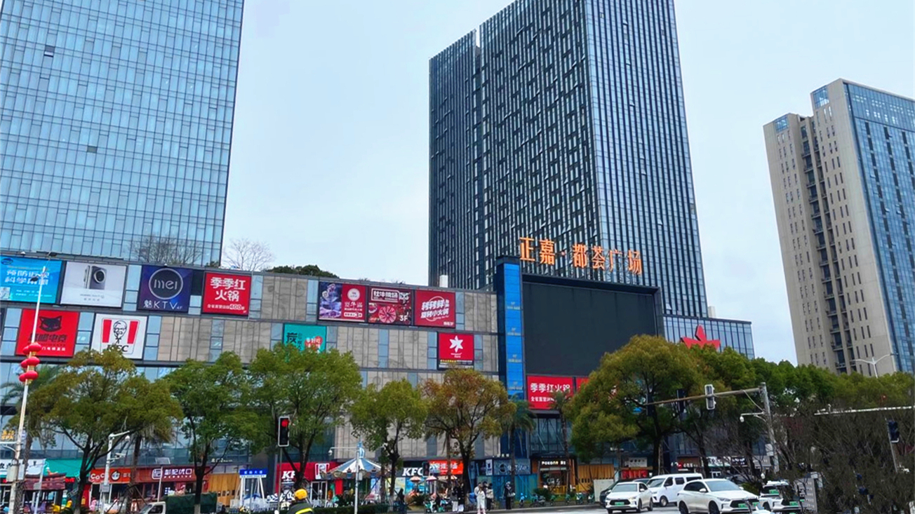 shopping mall with indoor playground