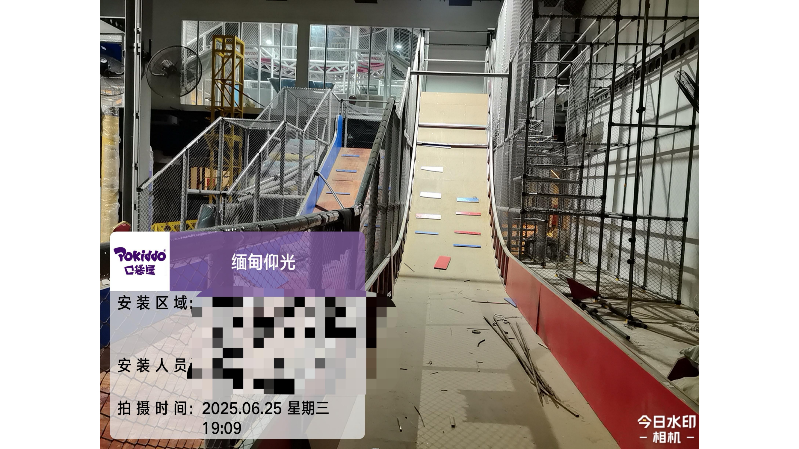 kids indoor playground supplier