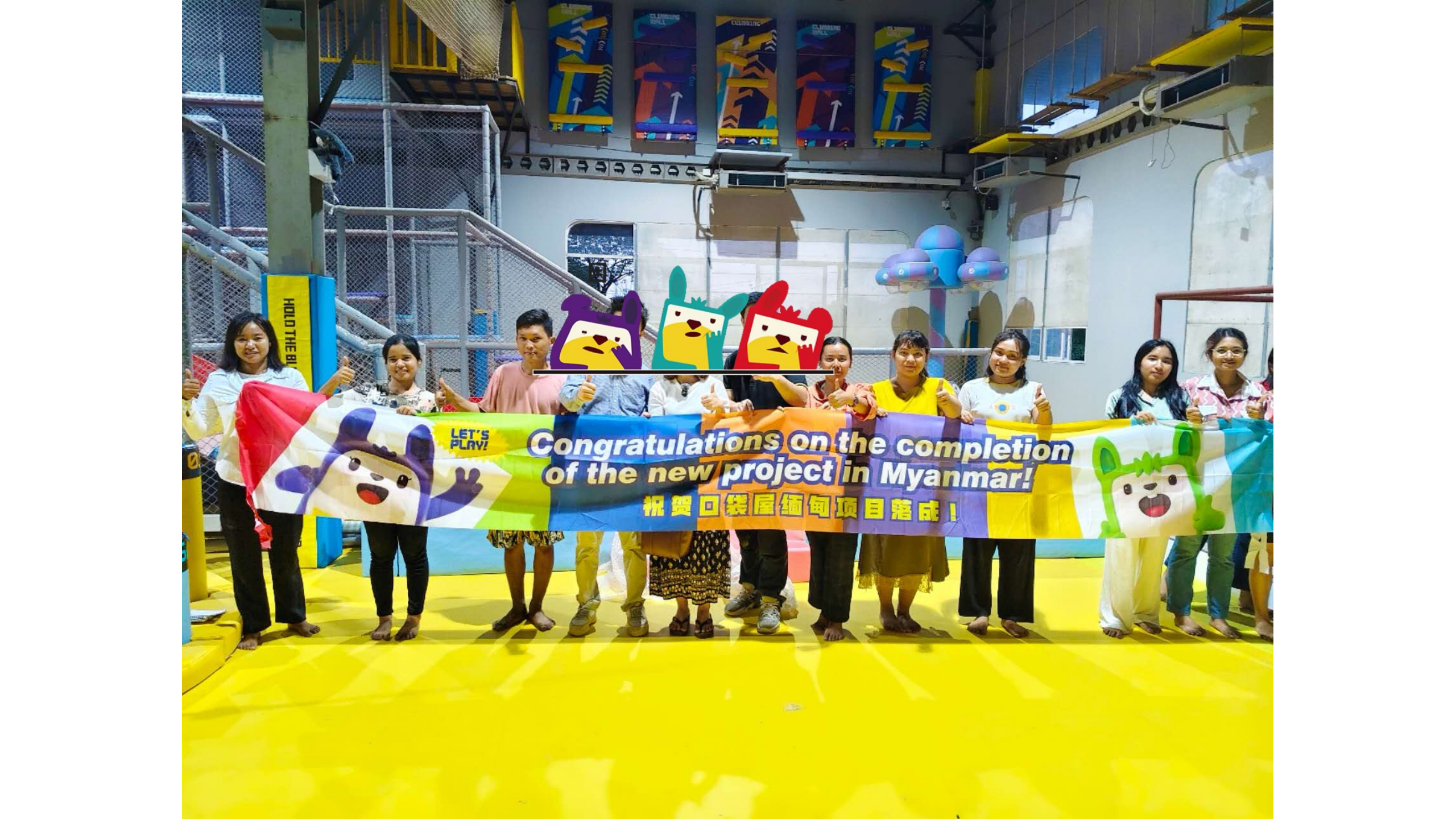 kids indoor playground supplier