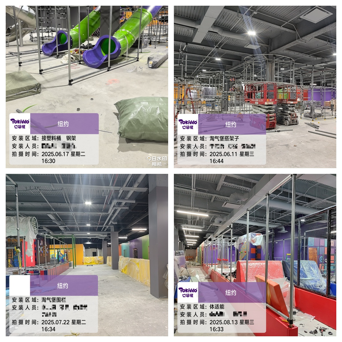 kids indoor playground supplier