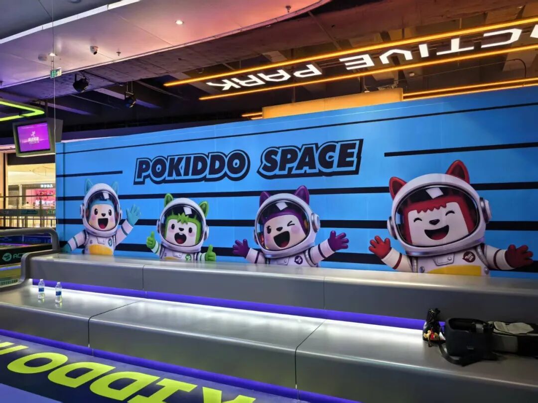 Pokiddo Logo