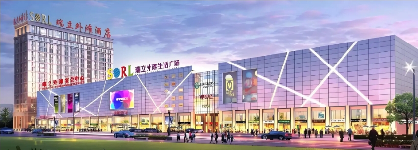 Shopping mall