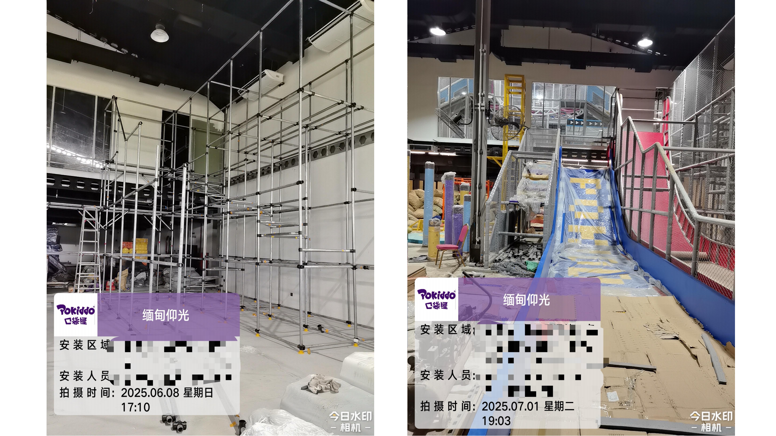 indoor playground equipment