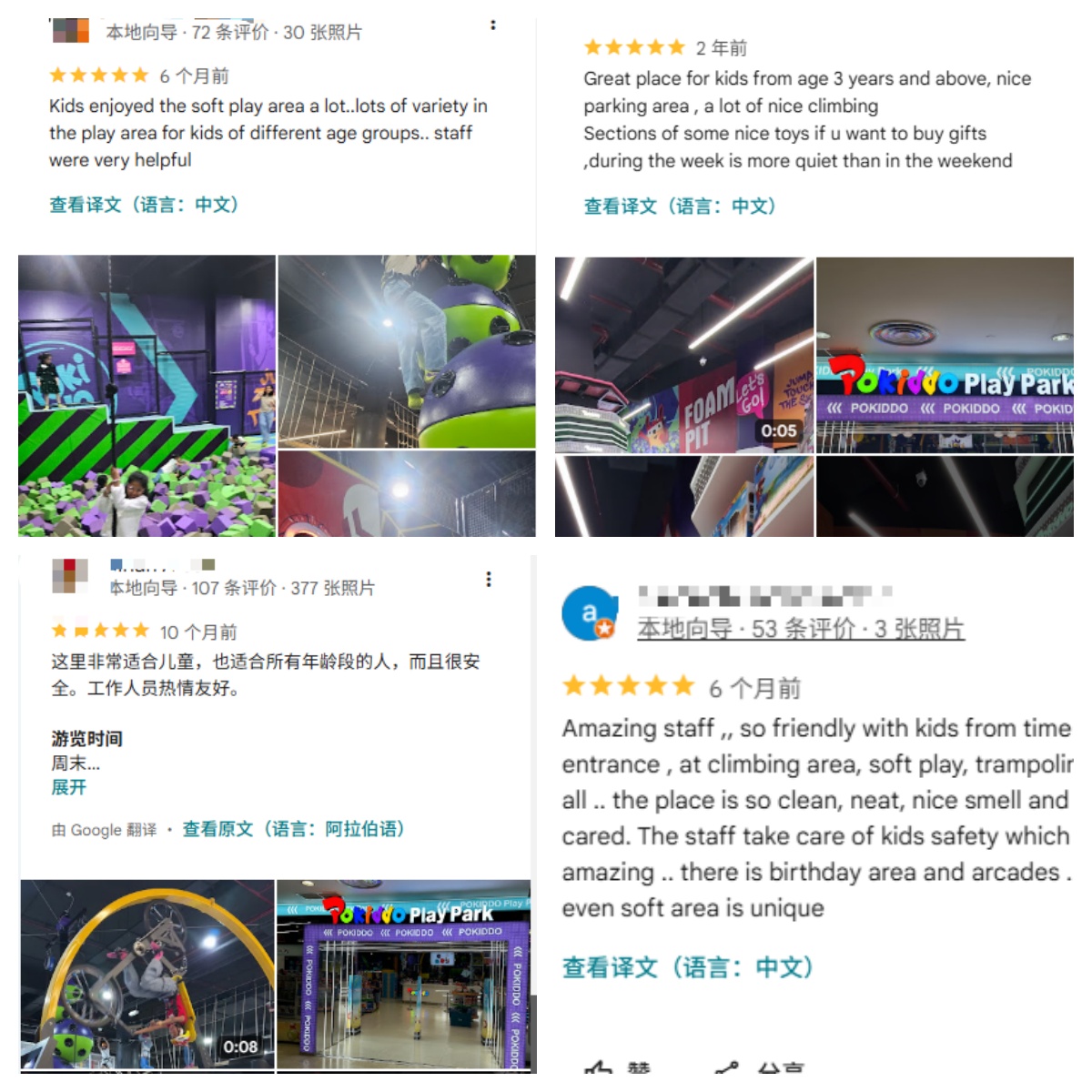 indoor playground design