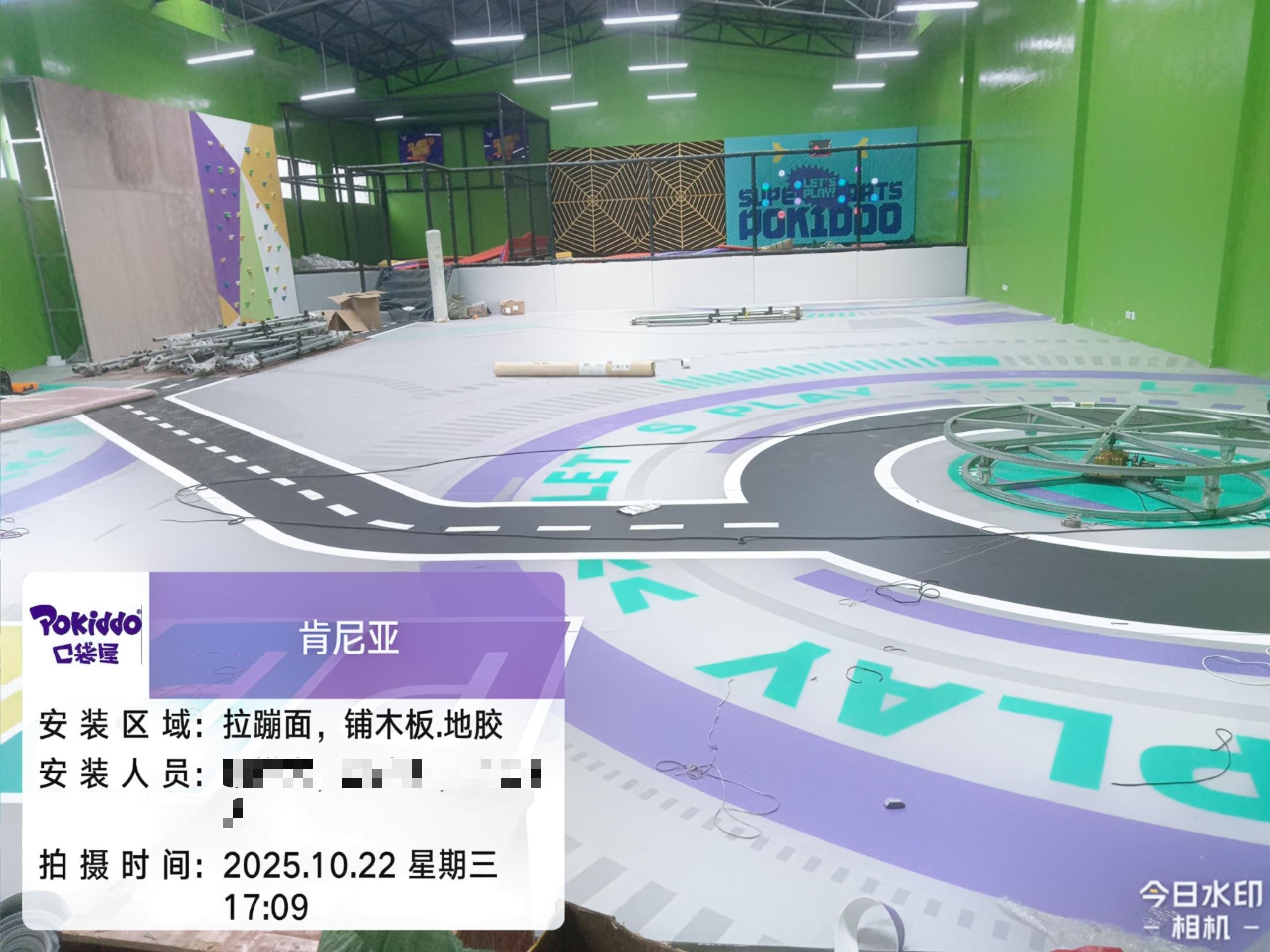 trampoline sports park