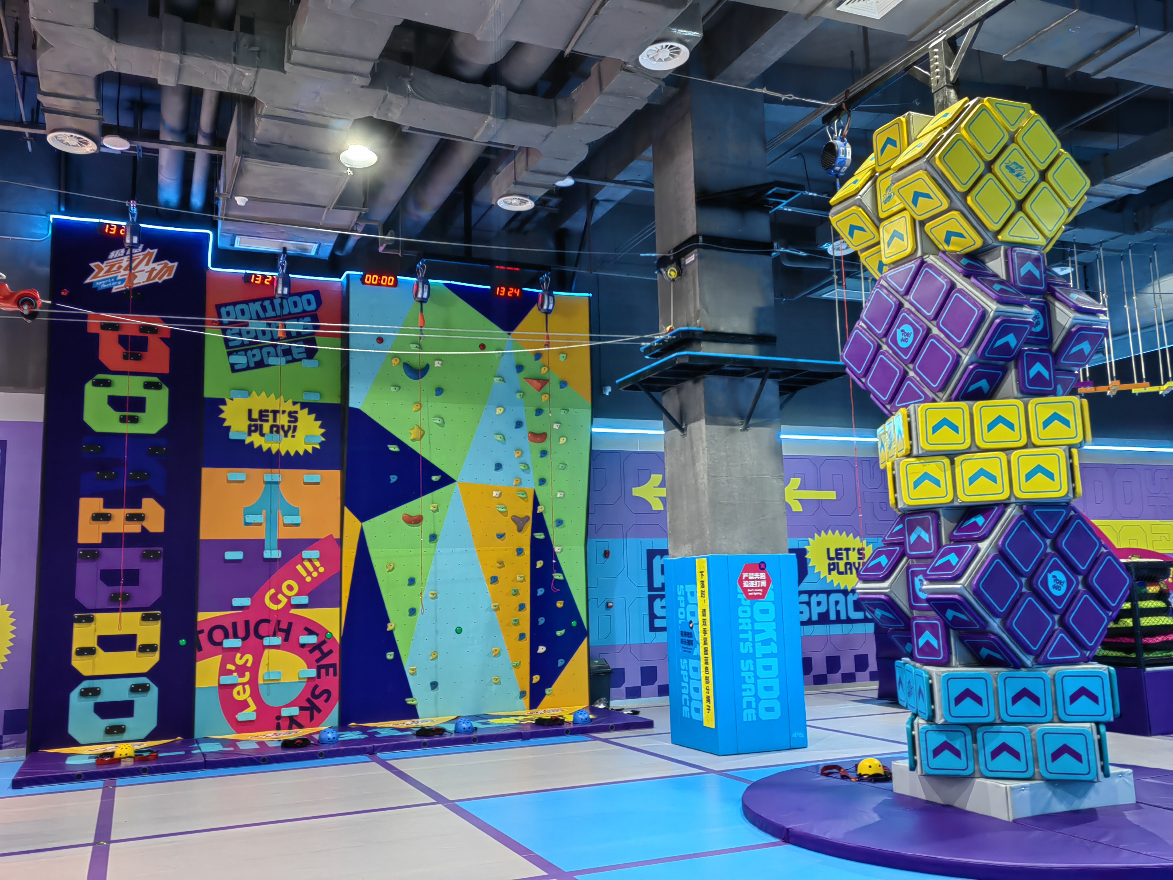 indoor sports park 