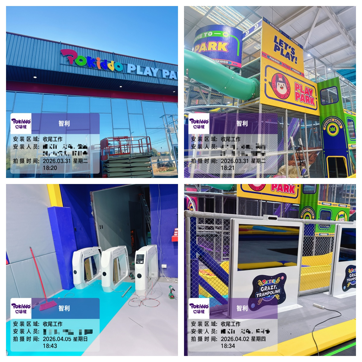 indoor playground Installation Services