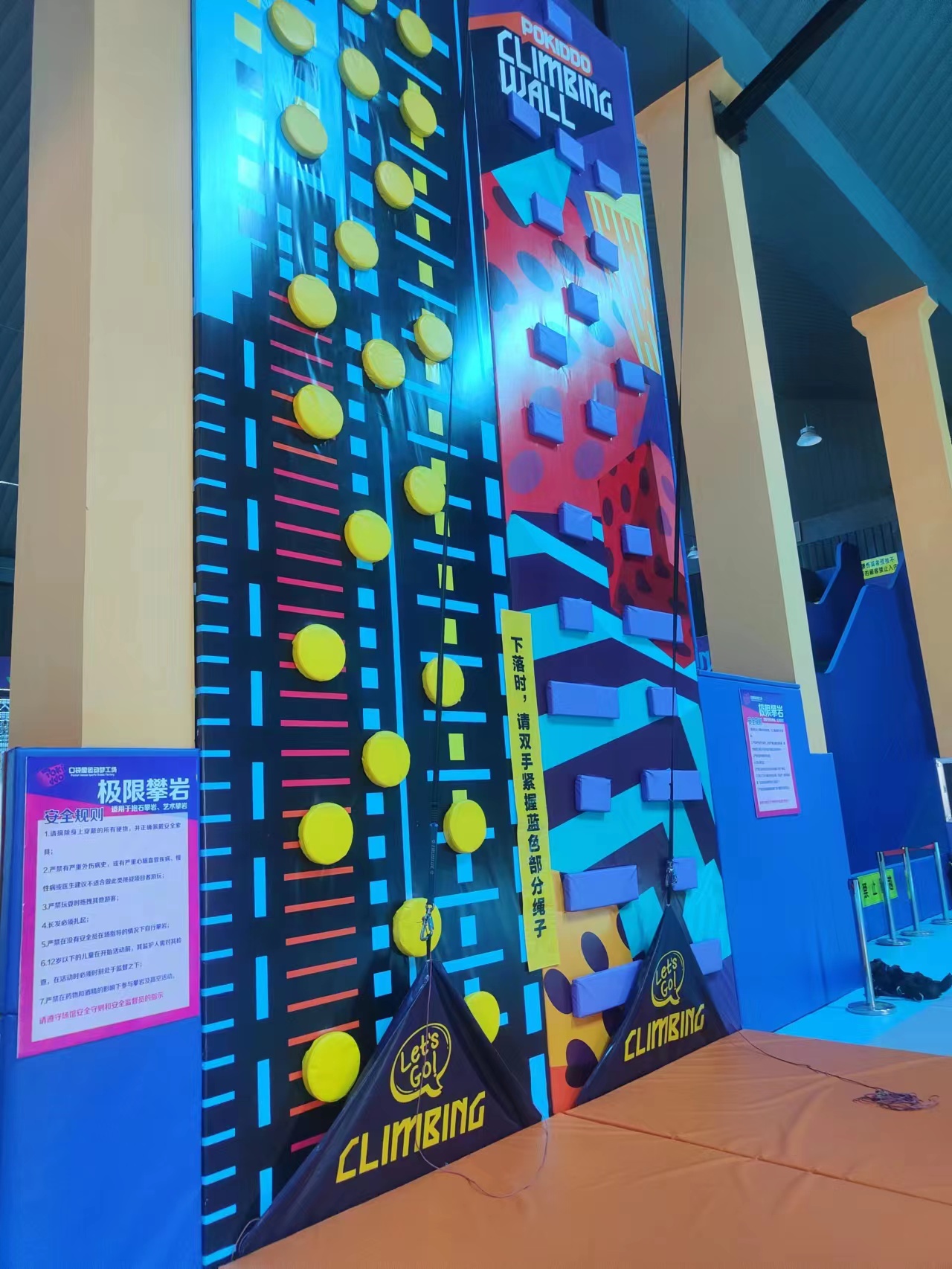 Interior amusement park photo
