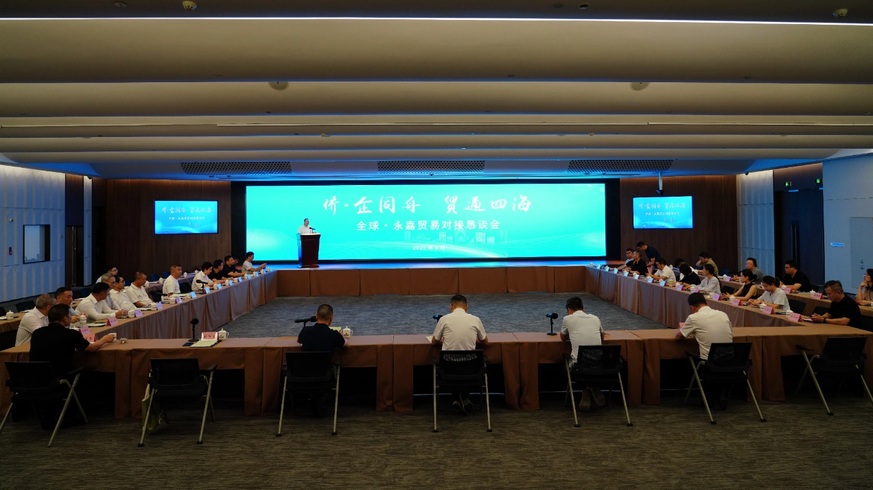Die Global Yongjia Trade Matchmaking Conference fand statt. Frau Katie nahm im Namen von Qiaoqiao Education, Beta Entertainment und Pokiddo an dem Treffen teil.