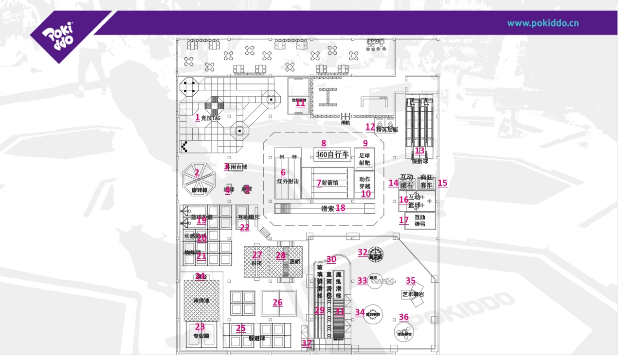 Design of indoor sports park