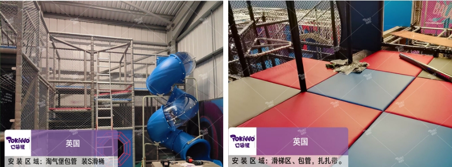 indoor playground equipment