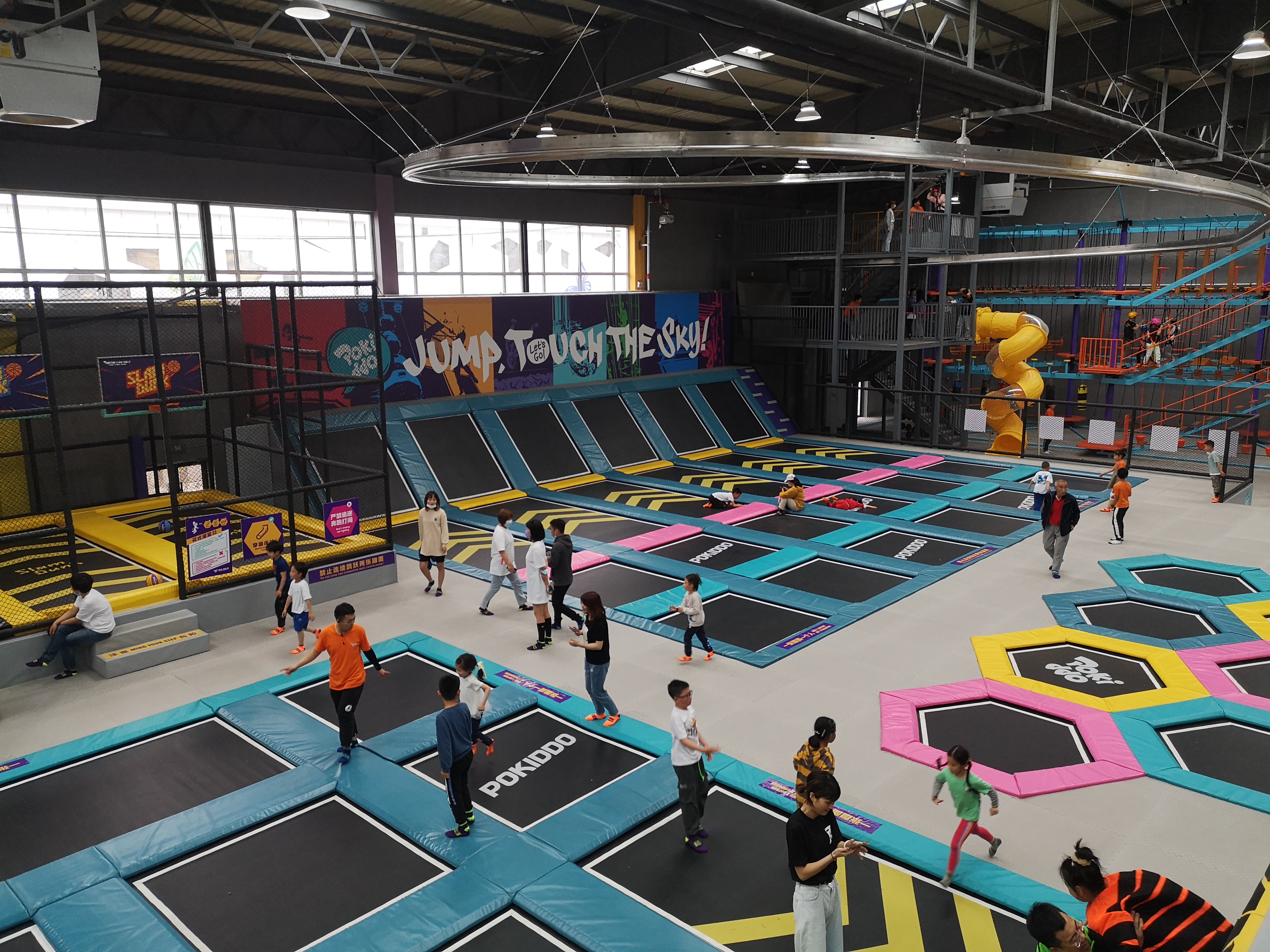 trampoline park fabricate