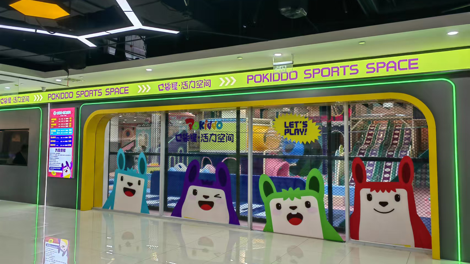 How should indoor playground price tickets to effectively drive customer flow growth and achieve profit improvement?