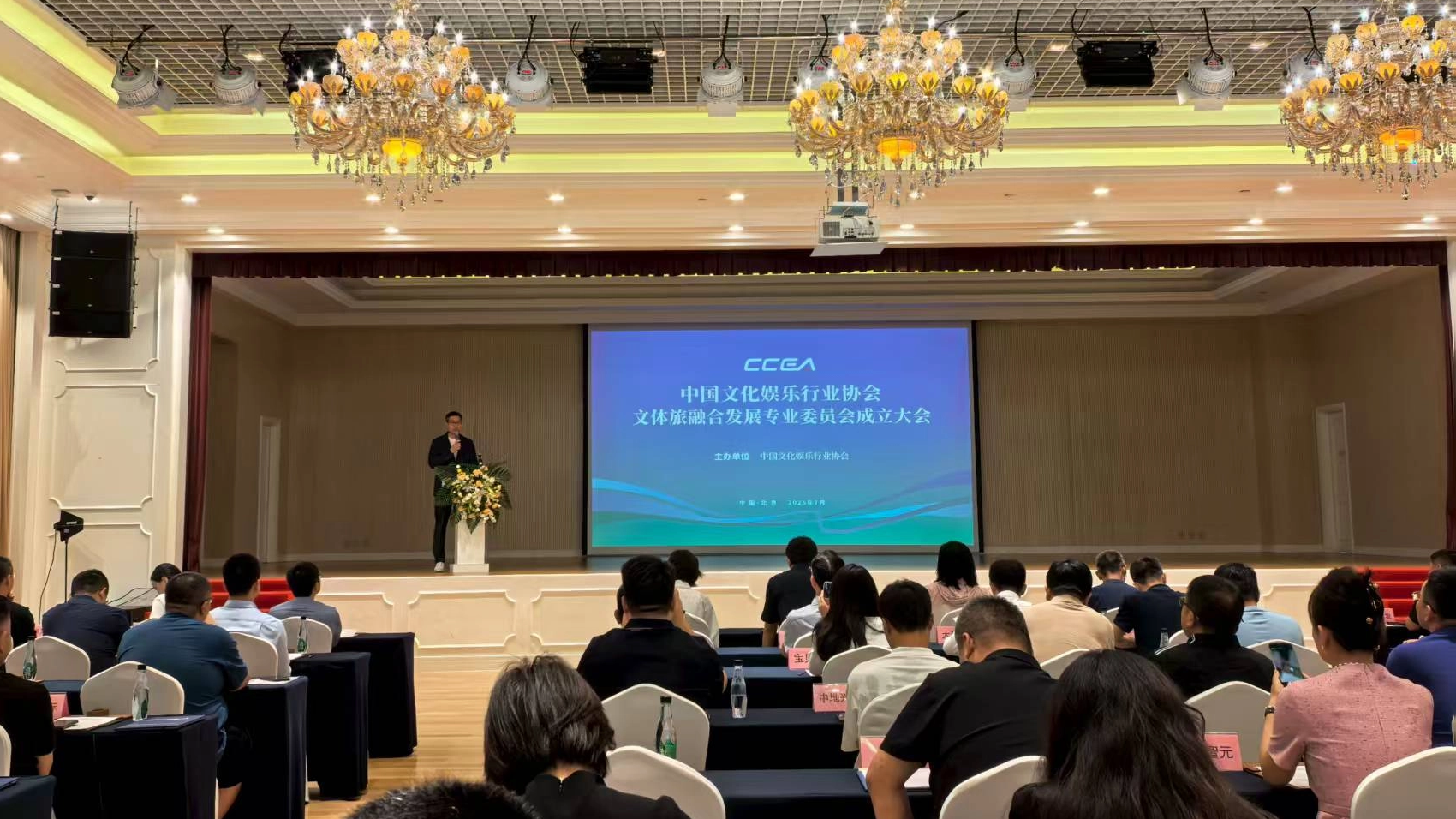 POKIDDO Has Been Appointed As A Governing Member of The China Association of Culture And Entertainment Industry