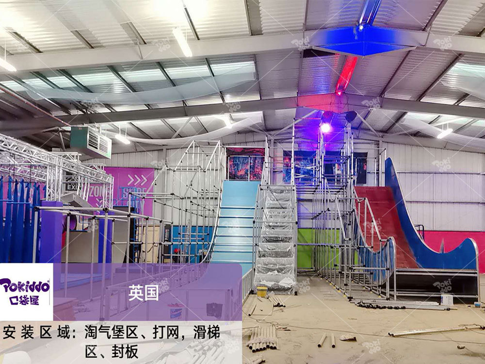 indoor playground 3