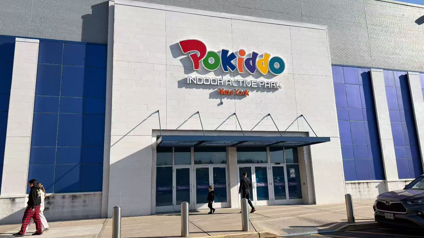 commercial indoor playground