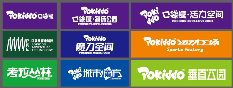 pokiddo logo.jpg