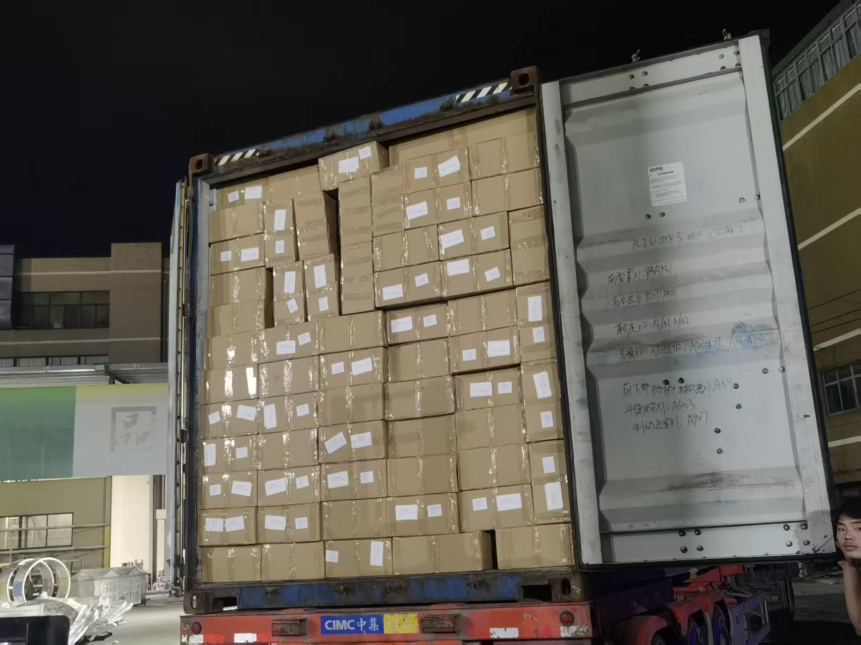 kindergarten products loading