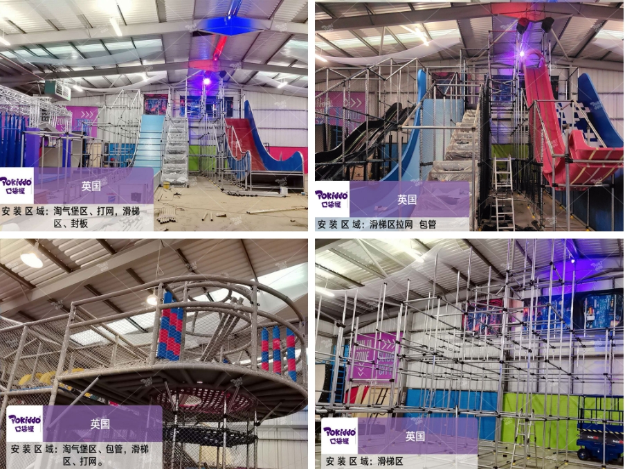 indoor playground installation