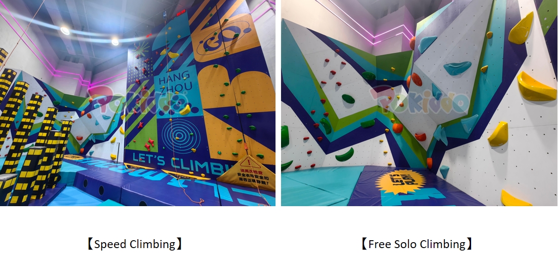 climbing wall supplier