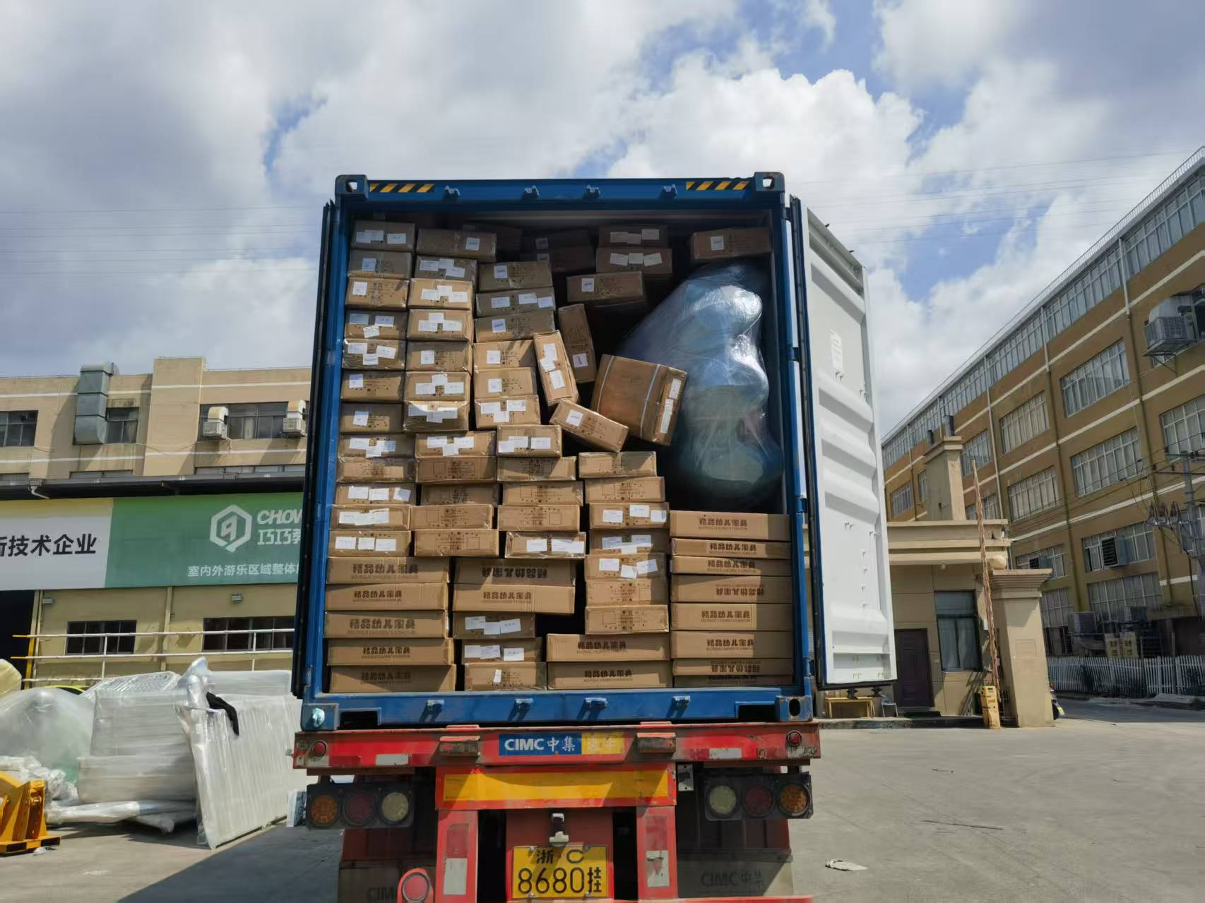 kindergarten products loading