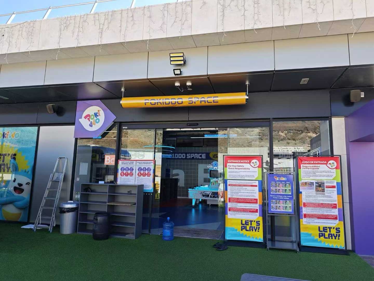 Indoor amusement park