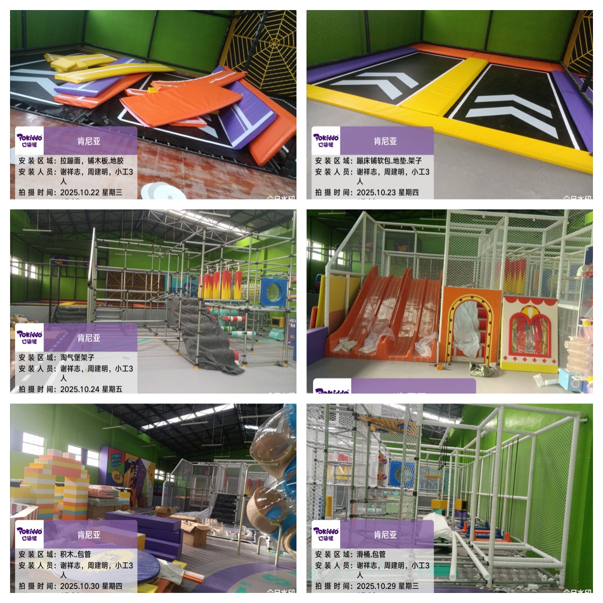 kids indoor playground supplier