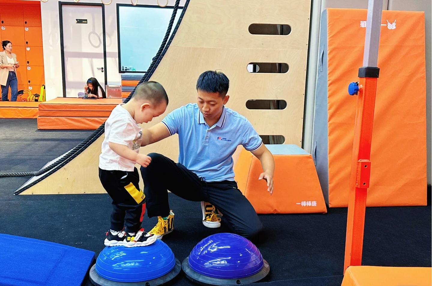 sports playground