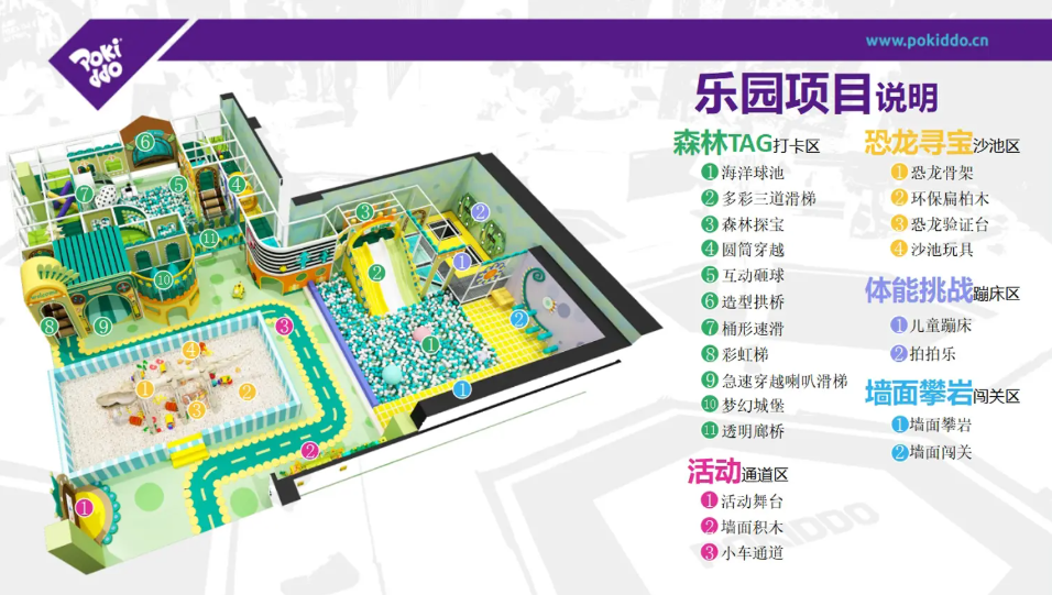 indoor playground (3)