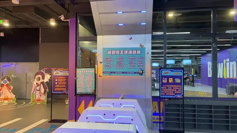Safe Entry Process at Indoor Playgrounds