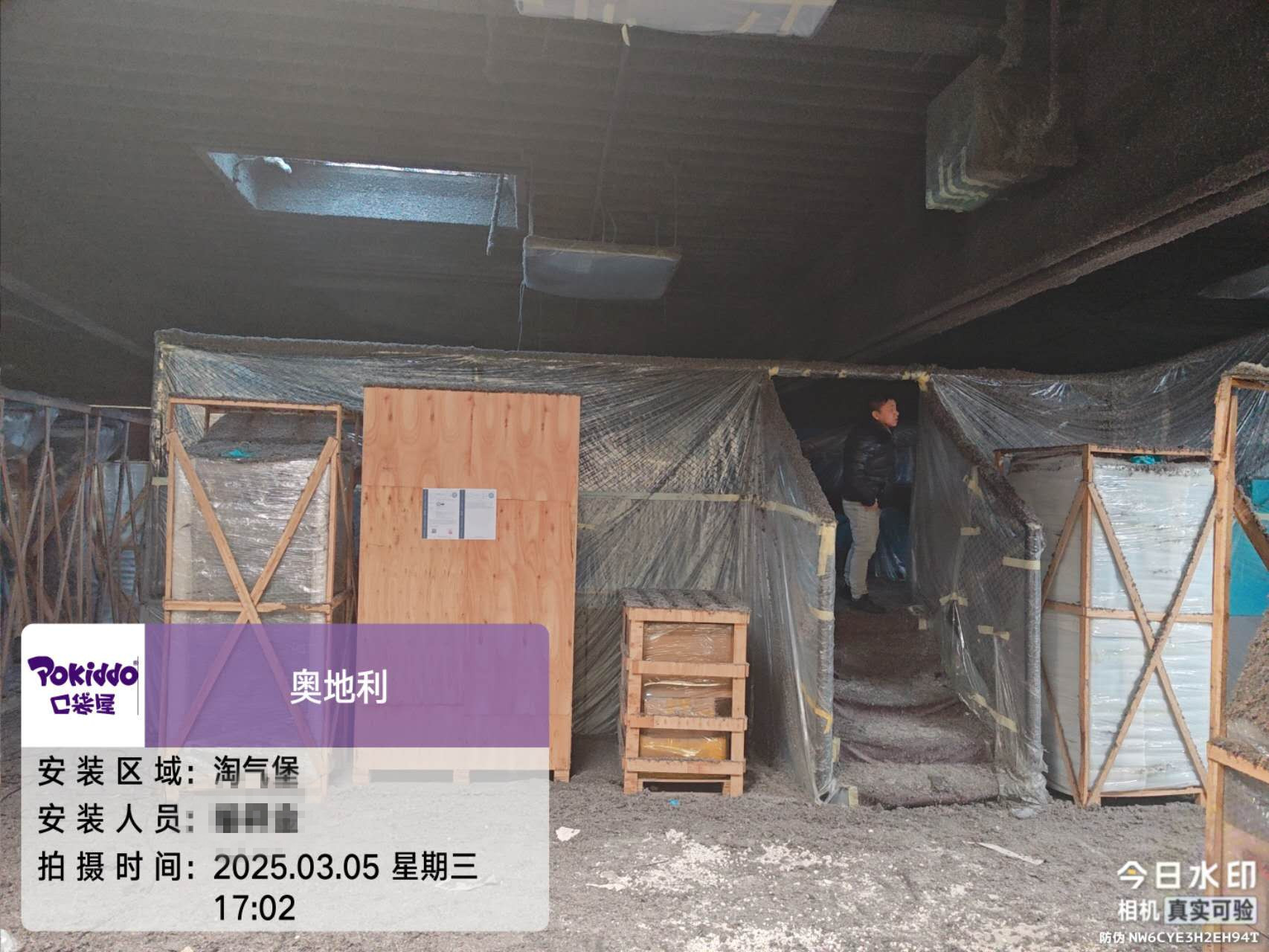 commercial kids playground indoor