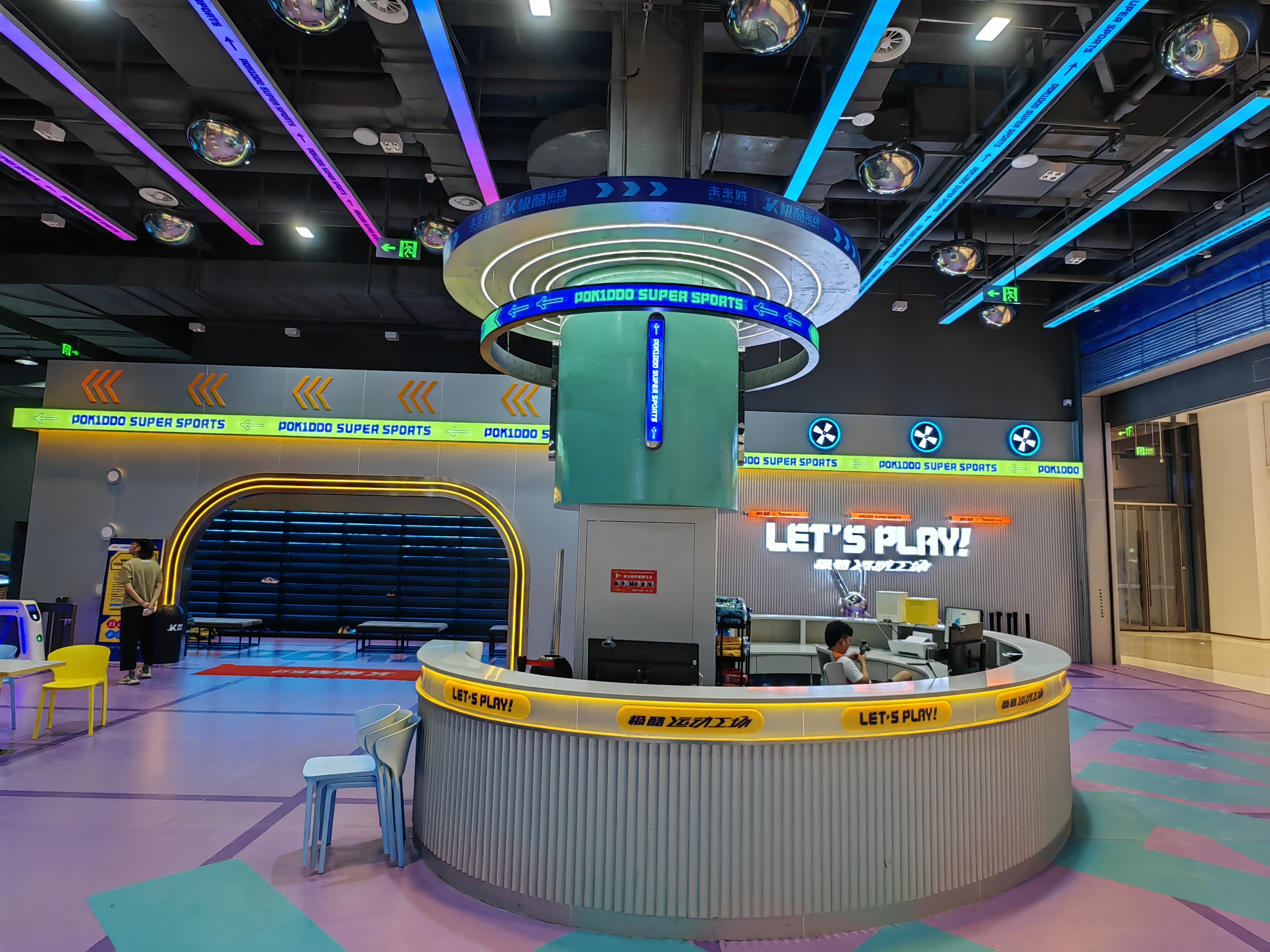 indoor sports park
