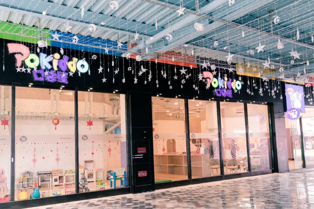 commercial indoor playground commercial indoor playground