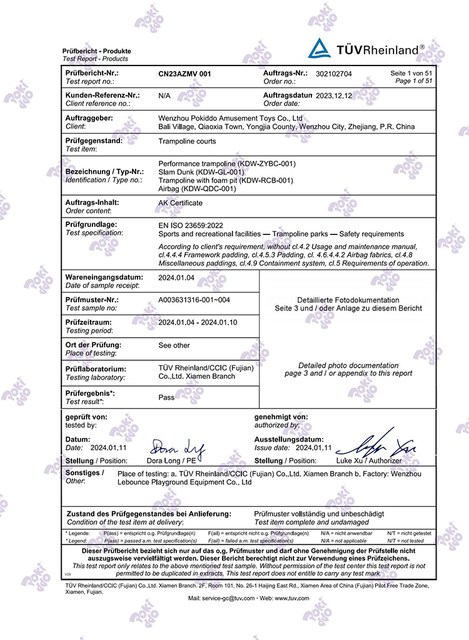 Trampoline Test Report (European Standard)