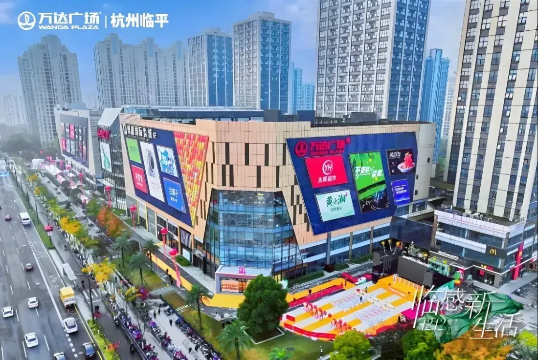 indoor playground equipment