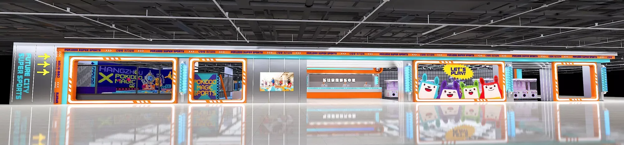 kids indoor playground supplier