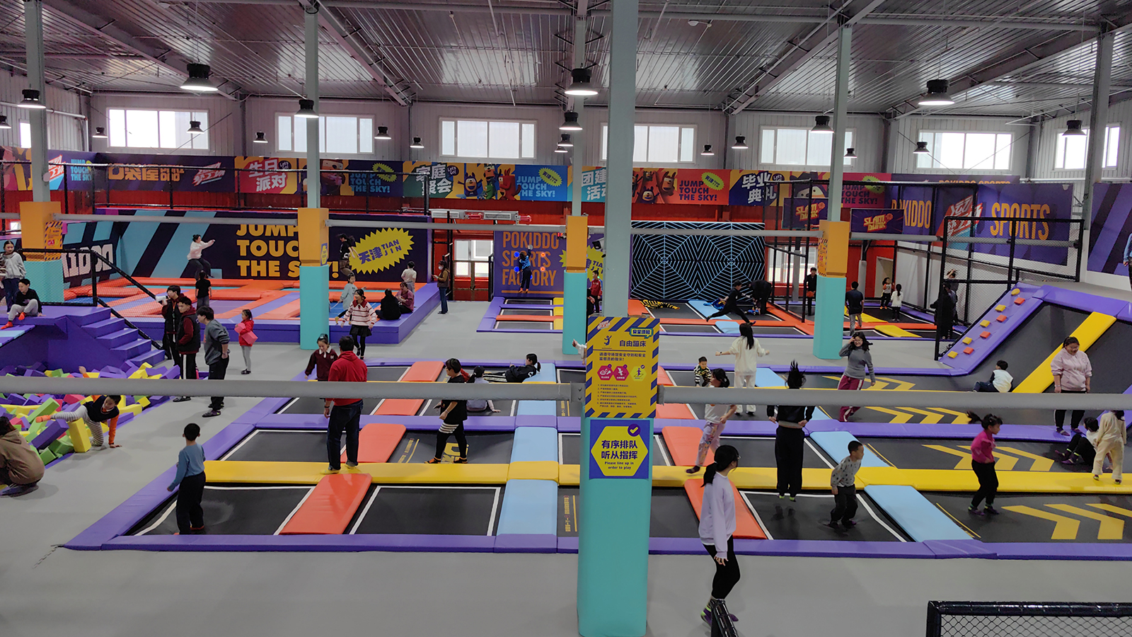 commercial children's indoor play equipment