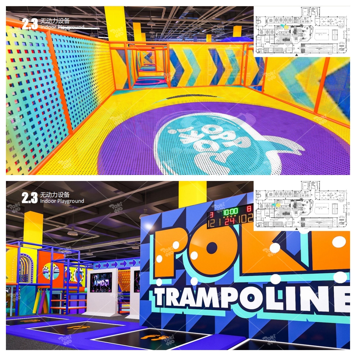 trampoline park