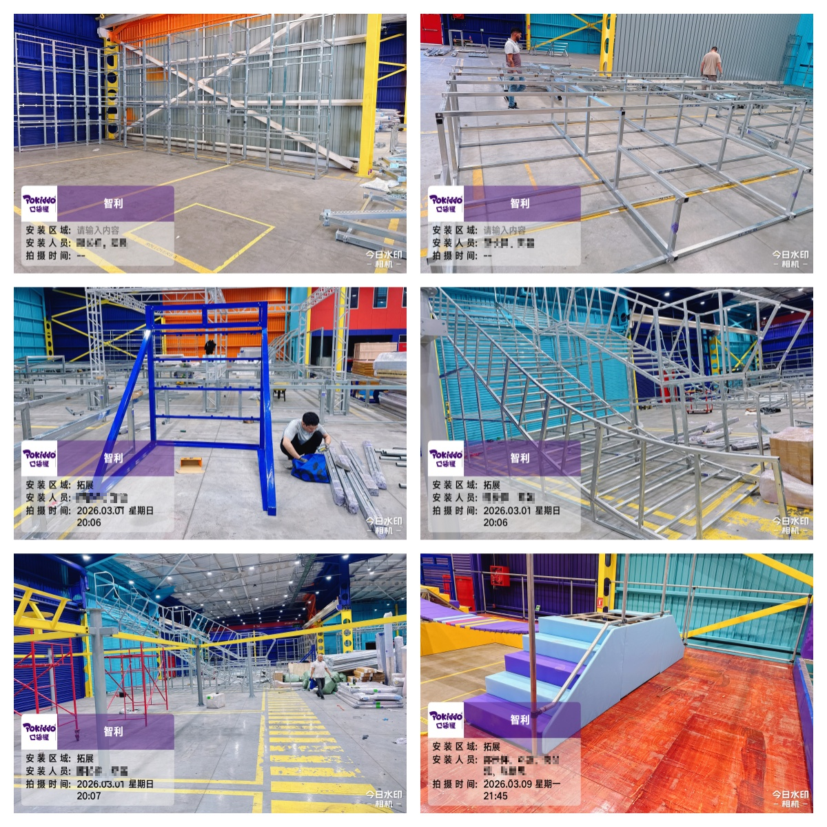 indoor playground Installation Services