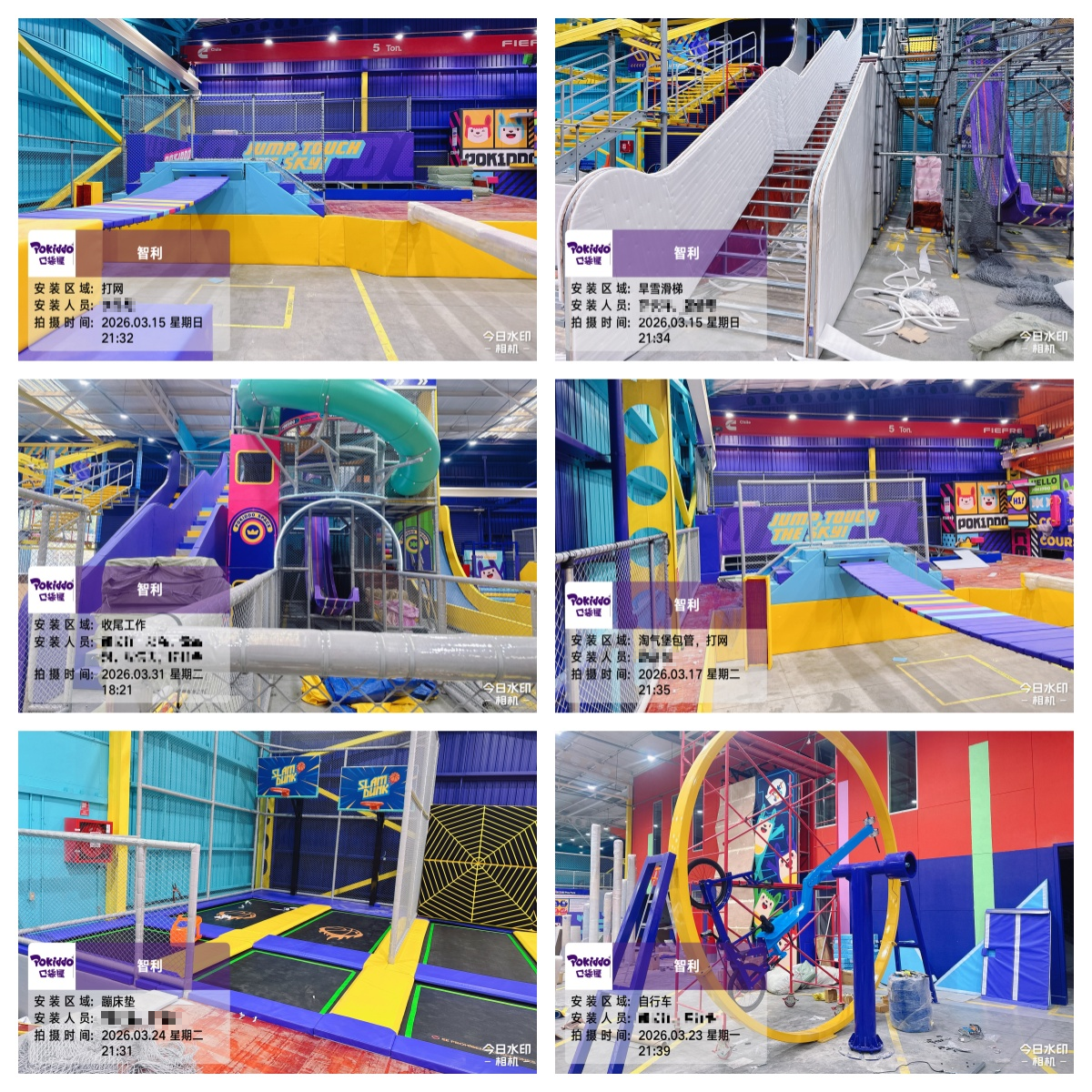 indoor playground Installation Services