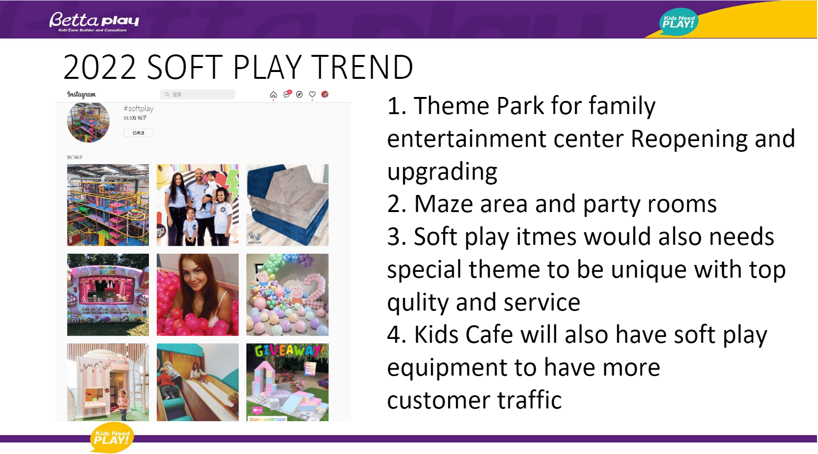 2022 soft play trend